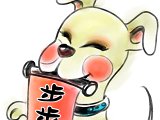 狗.JPG