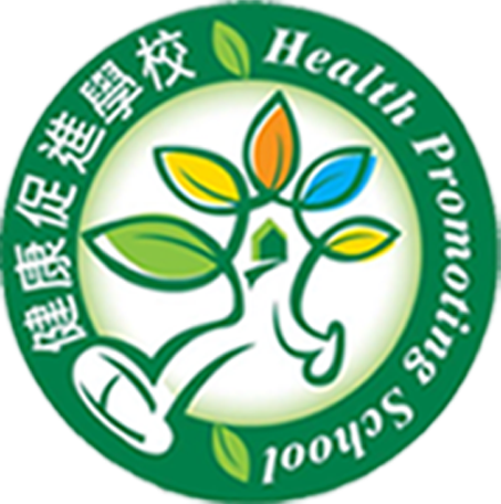 健康促進學校