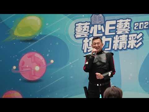 114學年度永順國小親職教育日暨模範兒童表揚