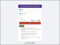 教育部「雙語數位學伴計畫」 pic