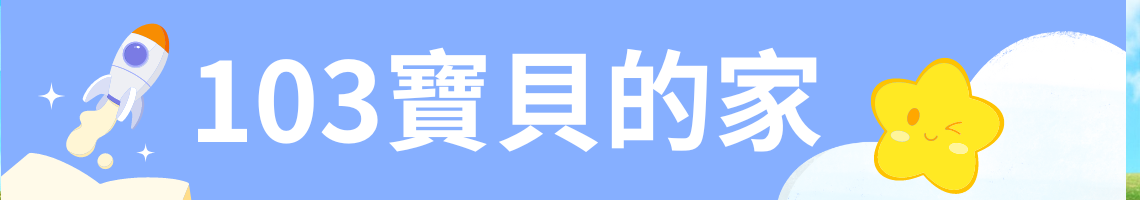 Web Title:洪瑩晏老師