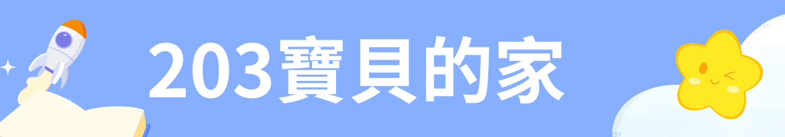 Web Title:洪瑩晏老師