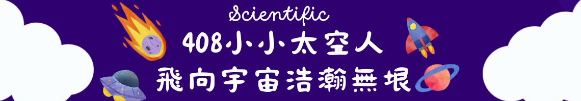 Web Title:莊璿老師