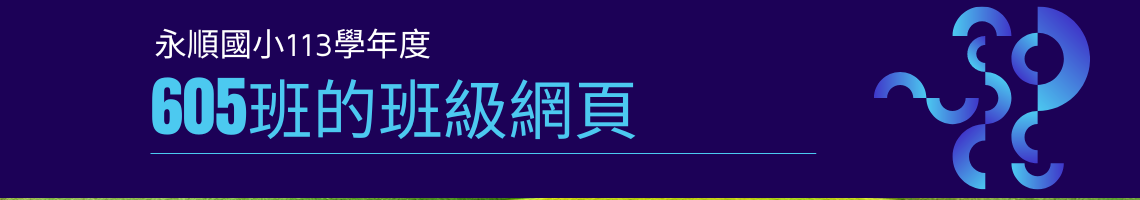 Web Title:蔡有男的專用網頁