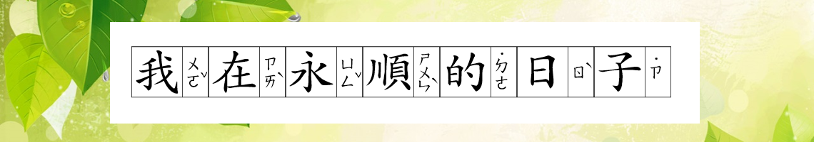 Web Title: