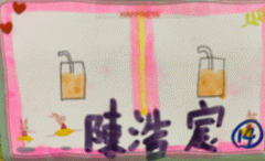 c14.gif
