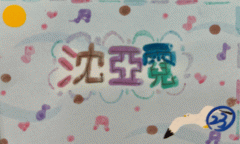 c23.gif