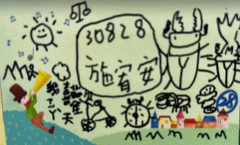 c28.gif