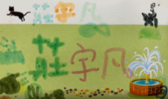 c3.gif