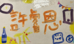 c8.gif