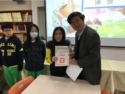 榮譽榜